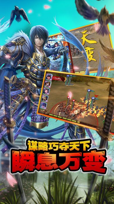 太阁立志传6手机版(暂未上线) v1.2 安卓版 1
