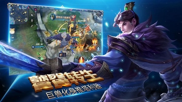 荣耀全明星最新版本 v1.2.3 安卓版 2