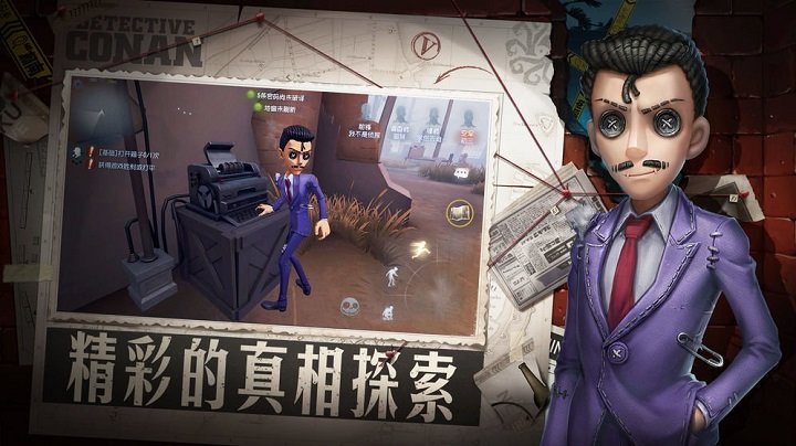 第五人格官服 v1.5.69 安卓正版 1