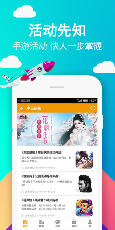 49you游戏平台 v6.0.15 官方安卓最新版本 2
