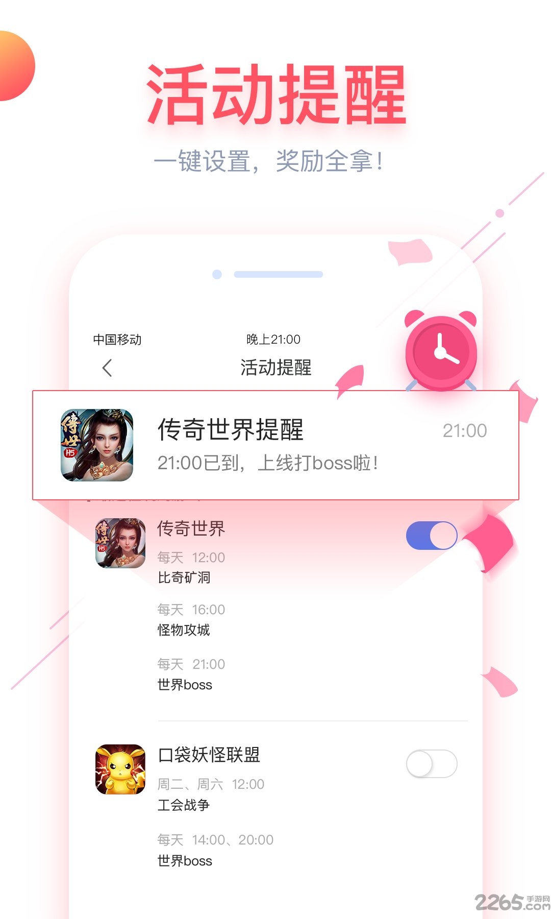 f486小游戏大全(暂未上线) v1.0 安卓版 2