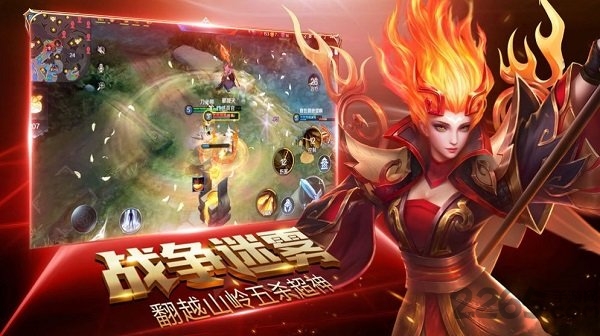 荣耀全明星最新版本 v1.2.3 安卓版 1