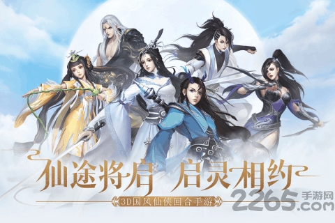 wgame九游版 v1.7.7 安卓版 4