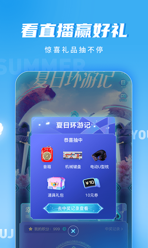 抖音app下载安装