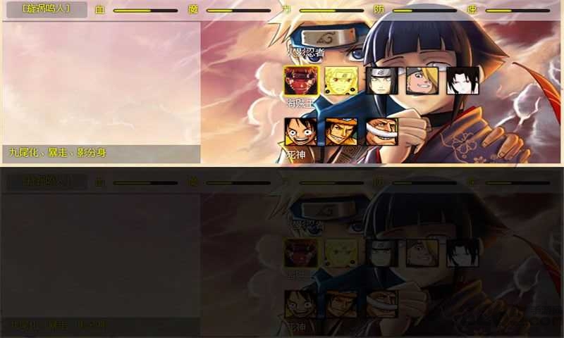 幻想纹章手机版 v4.3 安卓版 0