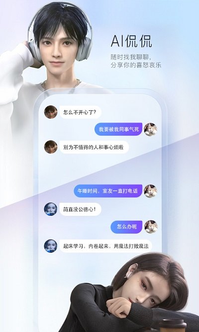 百度输入法最新版本2022 v11.5.0.23 官方安卓手机版 0