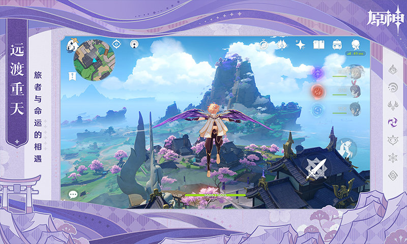 原神国际版最新版本(genshin impact) v3.2.0 安卓版 3