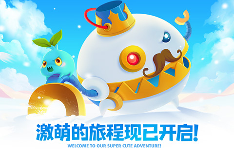 保卫萝卜2官方正版 v5.2.2 安卓最新版 2