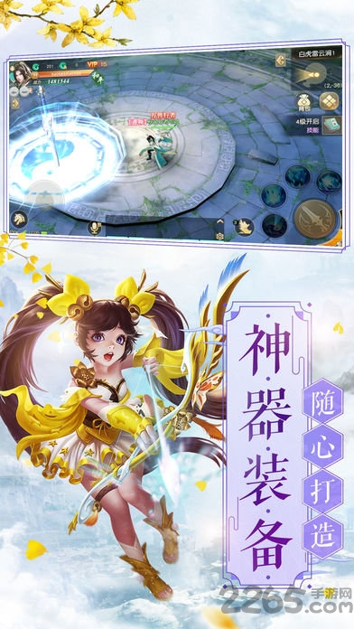 神鬼七杀令手游 v1.12.17 安卓最新版 1