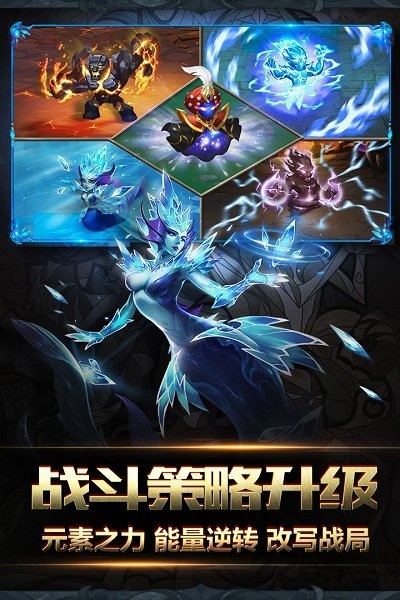 魔法门之英雄无敌战争纪元手游 v1.0.270 安卓版 1