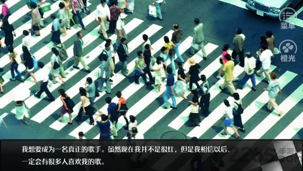 橙光游戏华丽的挑战破解版 v3.1 安卓无限鲜花版 0