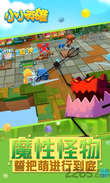 小小英雄手游 v1.0.3.5 安卓最新手机版 1
