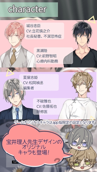 10count游戏汉化版 v1.0.1 安卓版 3