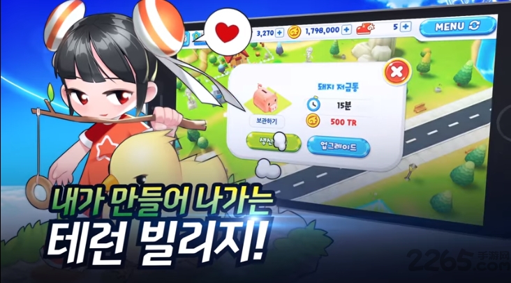 跑online手机汉化版官网下载