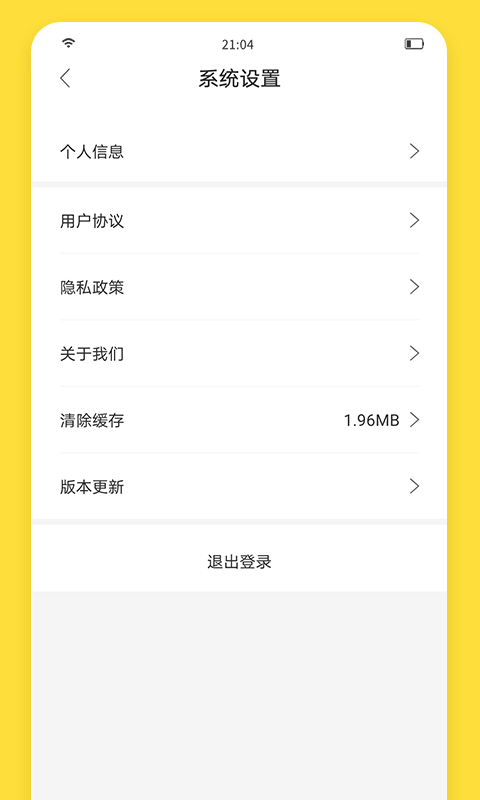 闪玩2022最新版 v1.7.1 安卓免广告版 2