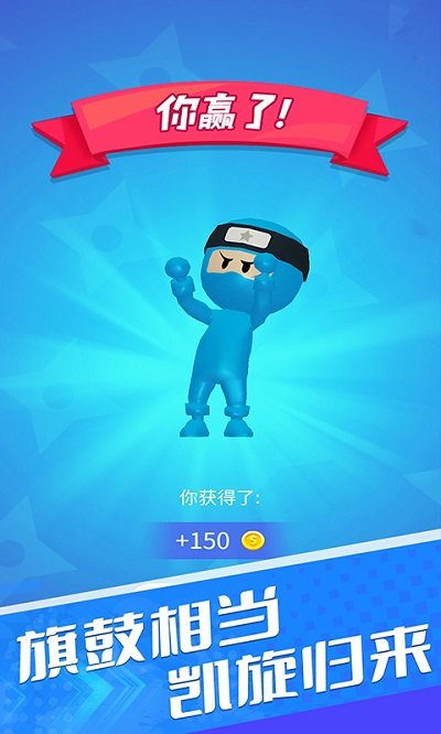 小兵冲冲冲游戏 v1.0.3 安卓版 0