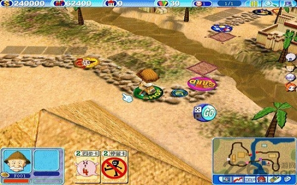 大富翁6手机版 v1.2 安卓版 0