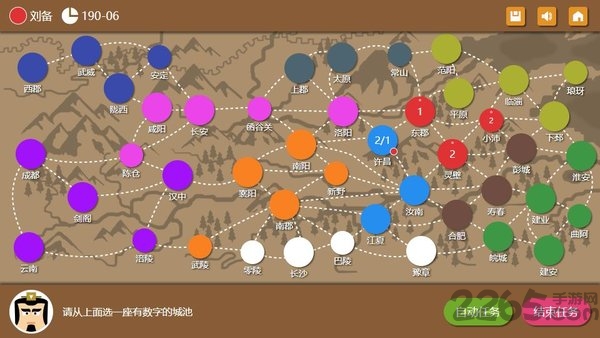 三国时代2官方正版2022 v2.14.0 安卓版 1