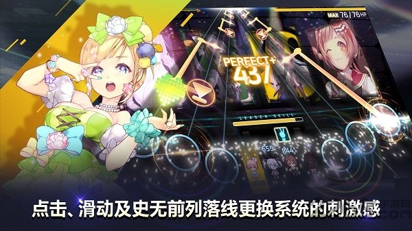 音速出击top手游 v1.23.12 安卓最新版 0