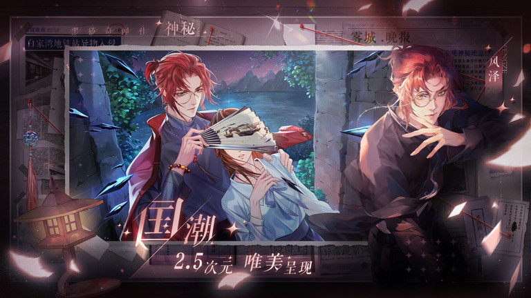 2022黑猫奇闻社手游 v0.17.6 安卓版 3