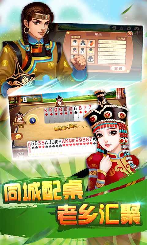 赤峰对调app v4.10.27 安卓版 2
