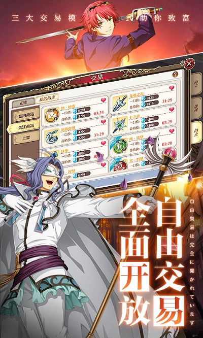 空之轨迹3rd手机版 v1.7.5 安卓正版 4