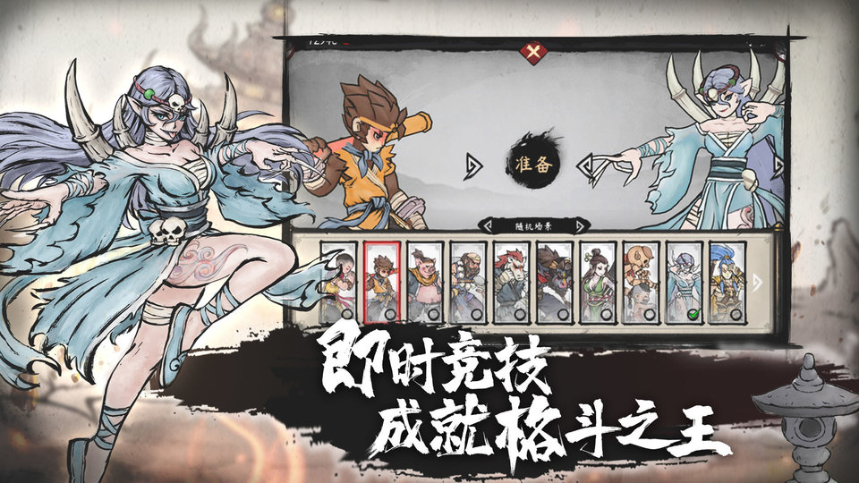 墨斗手游官方正版 v1.7.5 安卓版 0