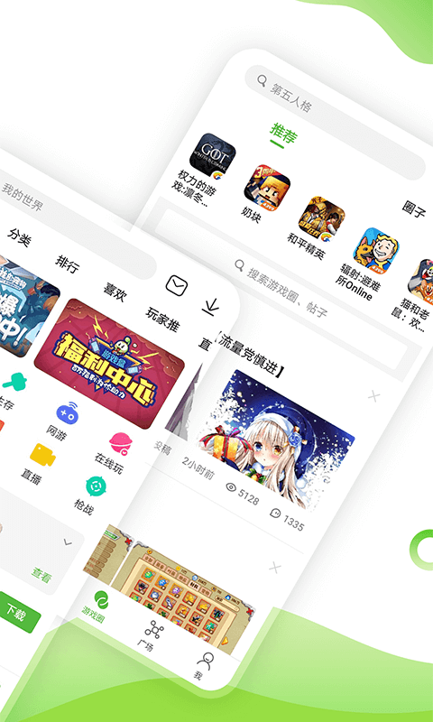 3499小游戏盒应用(又名4399游戏盒) v7.0.0.58 安卓免费版 0