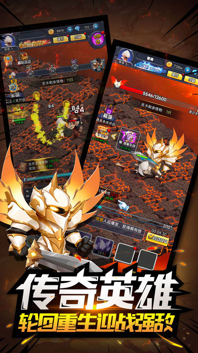 逃亡者手机版 v1.1.0 安卓版 2