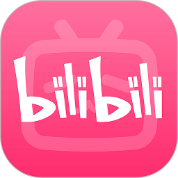 哔哩哔哩app官方下载最新版_bilibili哔哩哔哩客户端下载