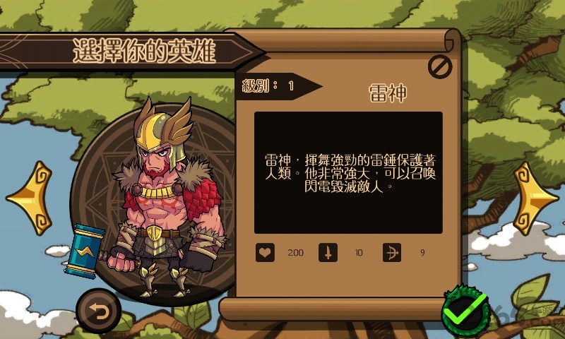 托尔雷电之神内购破解版 v1.5.3 安卓无限金币版 0