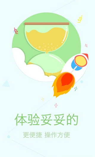 18183手游盒子下载