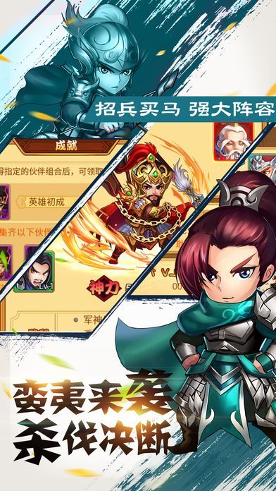 全民水浒最新版本 v2.0.252 安卓官方版 0