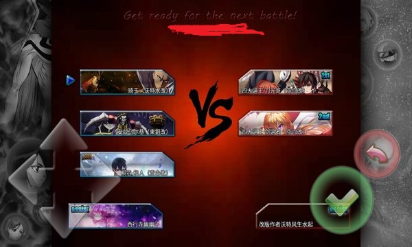 5dplay死神vs火影改版秽土鼬 v6.0.1.21032 安卓版 0