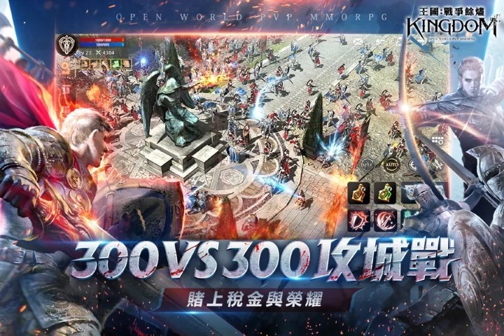王国kingdom中文版 v1.00.15 安卓版 1