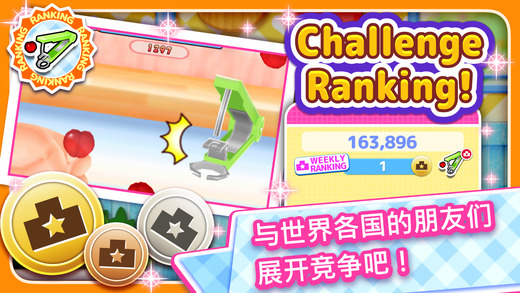 料理妈妈最新版本 v1.88.0 官方安卓版 1