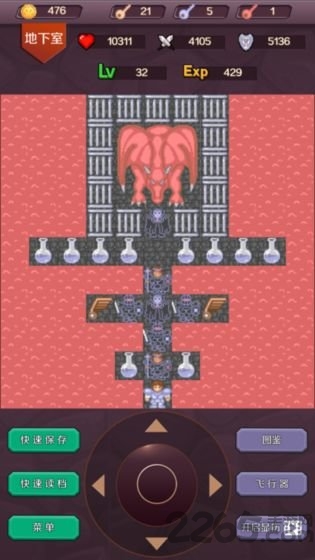 魔塔24层安卓手机版 v1.7.6 中文版 3