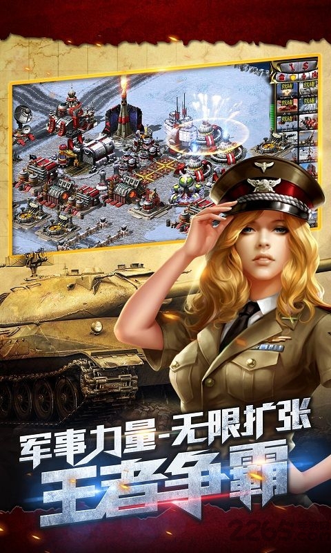 起义时刻手游 v5.2.0 安卓最新版 1