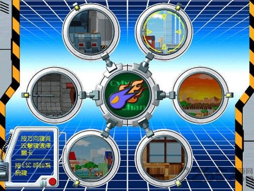 超级酷乐猫游戏 v1.0.0 安卓版 3