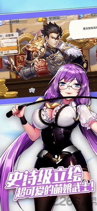 堕邪女神手机版(暂未上线) v1.80 安卓汉化版 0