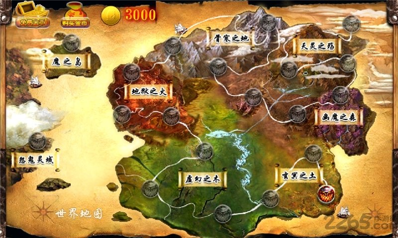 仙剑传奇录内购破解版 v1.1 安卓最新版 1