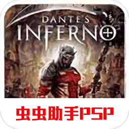 但丁的地狱游戏下载_但丁的地狱手机版下载v2021.04.28.16安卓版_2265游戏网