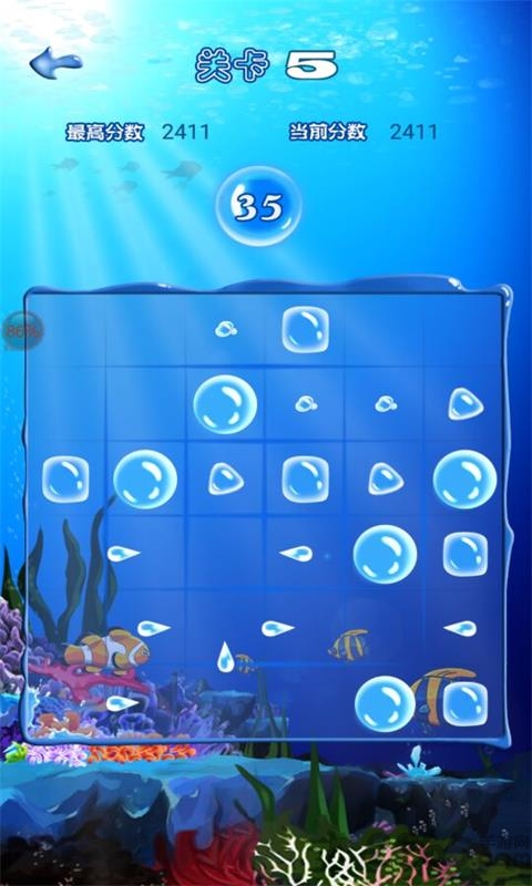 十滴水游戏手机版 v1.14 安卓版 1