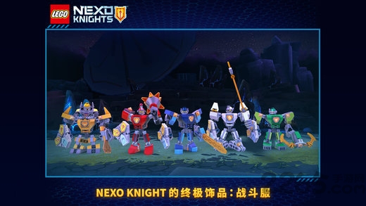 乐高未来骑士团2022(暂未上线) v2.5.0 安卓版 2