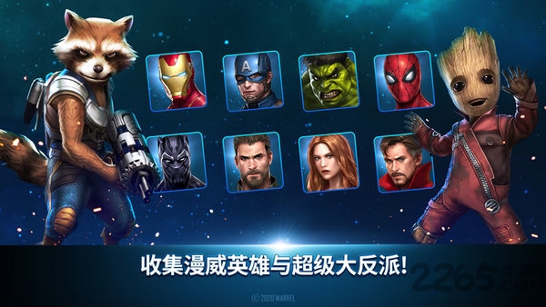 漫威未来之战官方正版 v7.6.0 安卓版 0