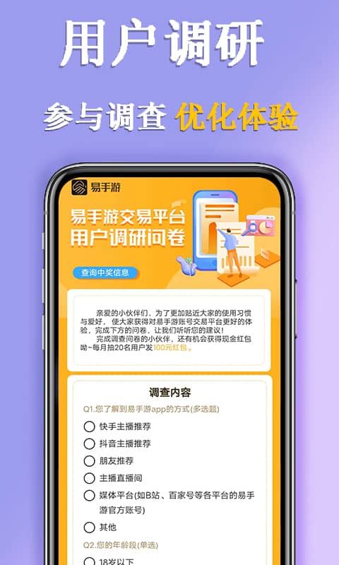 9游app下载安装