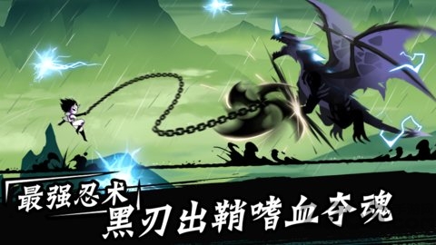 忍者必须死3官服 v2.0.20 安卓最新版 2
