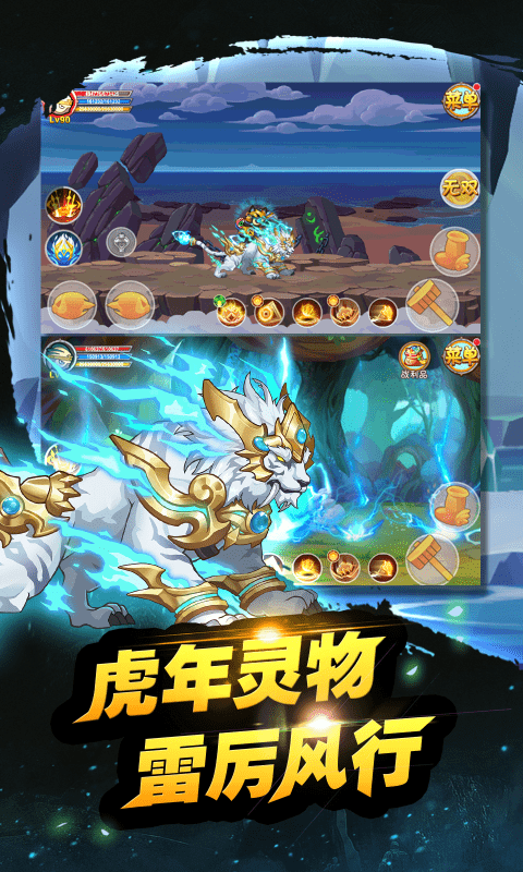 造梦西游ol手游2022 v13.0.3 最新安卓正版 0
