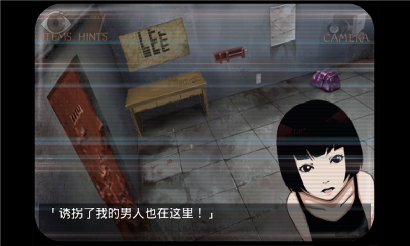监狱脱出少女lie汉化版 v1.4 安卓最新版 1