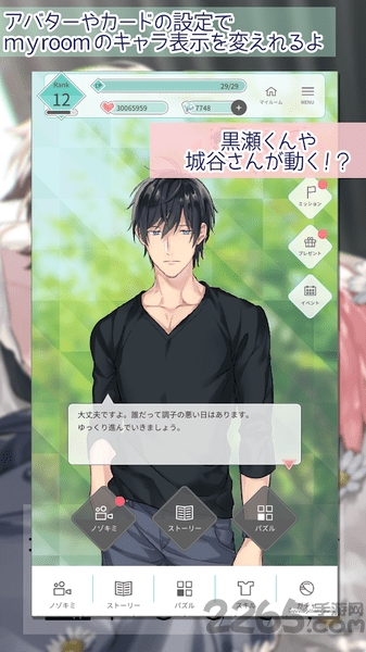 10count游戏汉化版 v1.0.1 安卓版 2